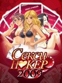 Sexy Poker 2009 RUS Samsung 240x320 hack
