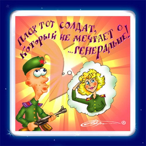 www chudetstvo ru 23 fevralia 132