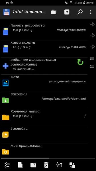 Total Commander v3.0b2 [Mod Lite armv7a]