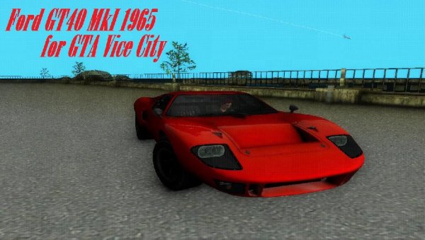 Ford GT40 MkI 1965 VC