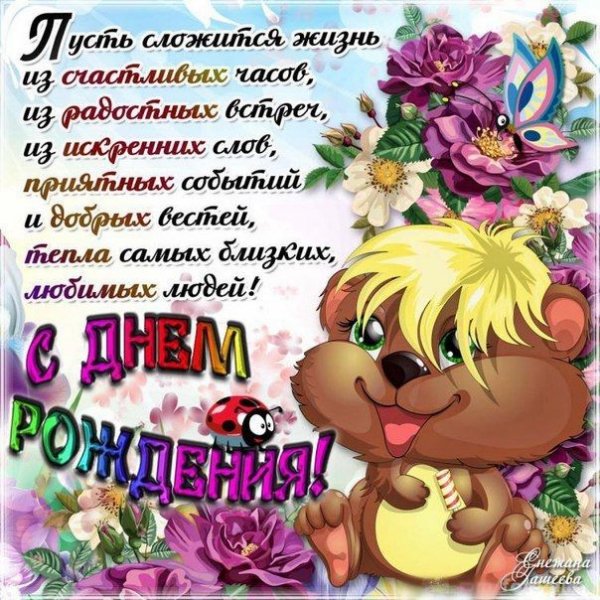 file_81288225