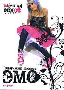 EMO