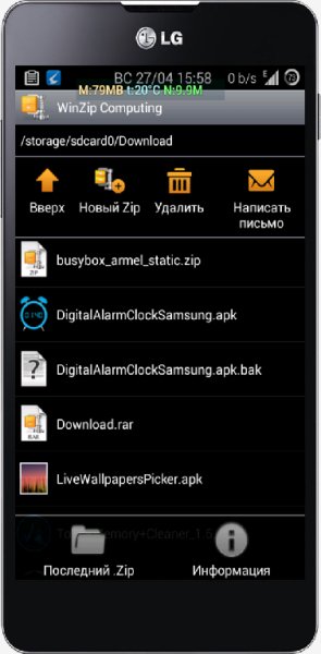 WinZip-Zip UnZip Tool-v.1.4RUS sign