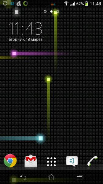 Next Nexus Live Wallpaper 1 5 1