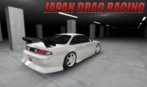japandrag