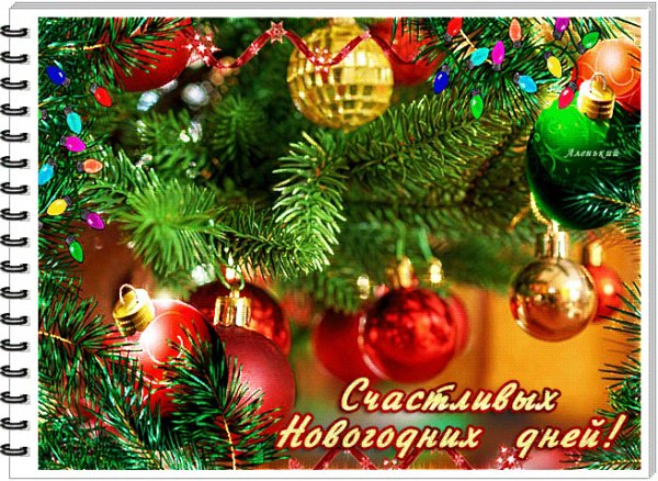IMG 20240101 232420