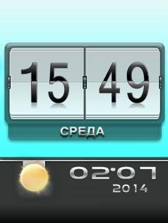 02.07.Ns11 День ночь.