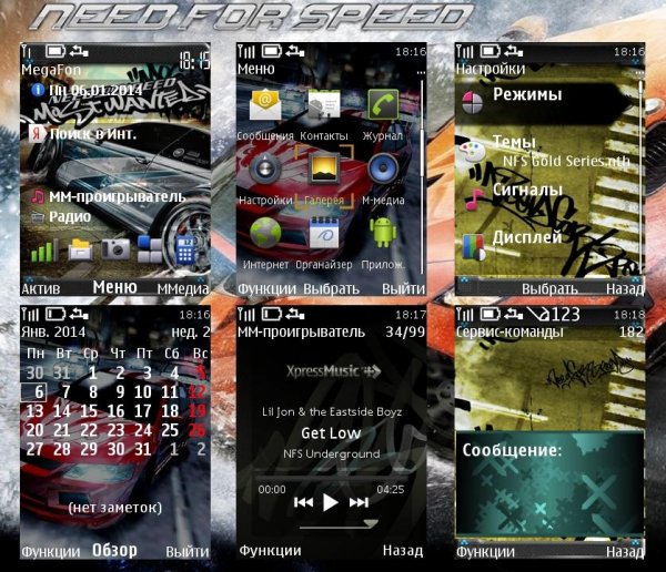 NFS Gold Series