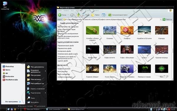 Royale Vista Engage Mod 2.0