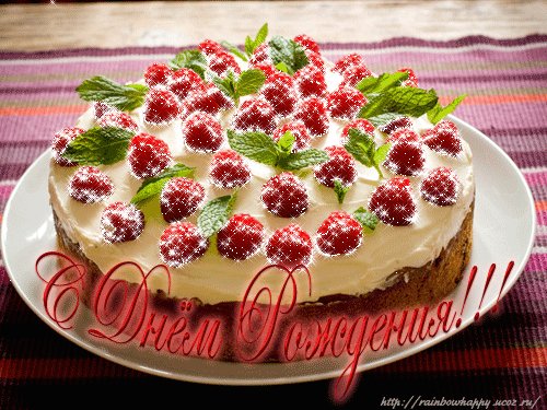 S dnem rozhdenia