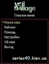 Деревня