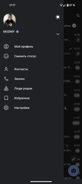 Telegram Premium v.10.13.3 TM