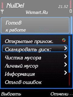 Nuldel.5.0