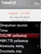 ThemeEdit v1 10 0