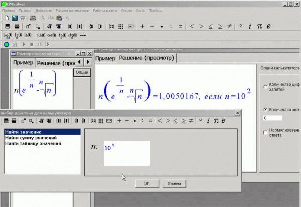Solver 1.0