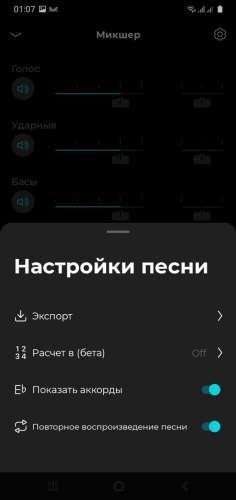Moises.v.1.7.1.b.146-PRO-MOD