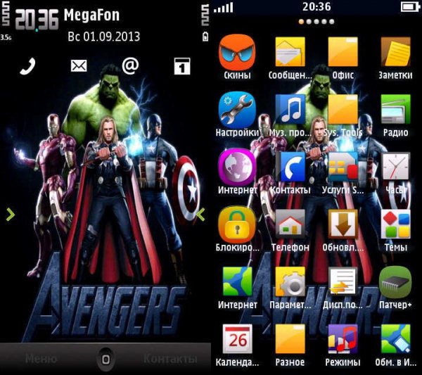 Avengers
