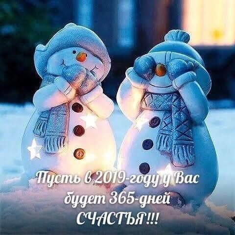 IMG-20190102-WA0000