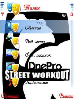 Streetworkout