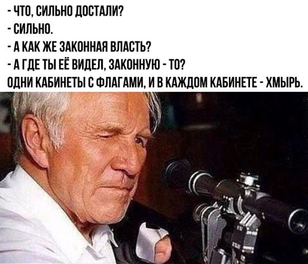smeshnye-kartinki-s-nadpisjami-4