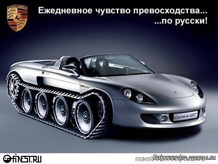 ферари