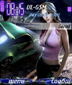 Nfs mw