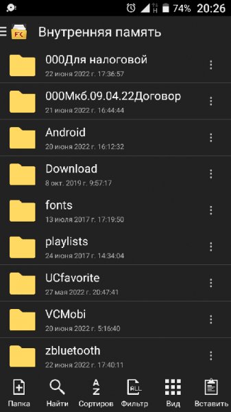 File Commander 3.1.13221