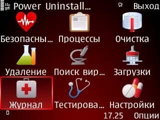 Power Uninstaler v2.02