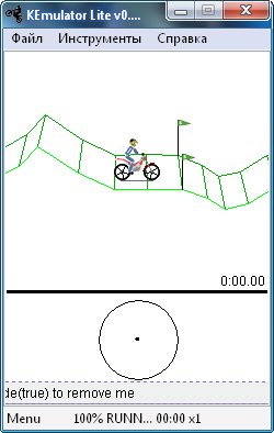 KEmulator Lite v0.9.8