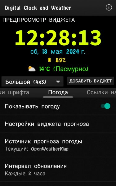 Digital-Clock-v6 9 7 581-mod