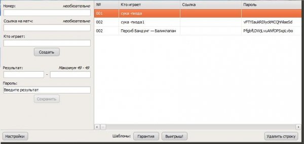 AppGolden Pro [СЛИВ]