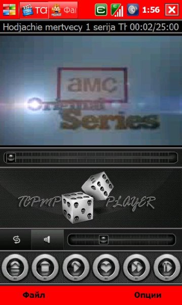 TCPMP listopad