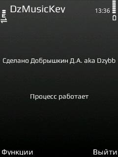 УДОБНО ПЕРЕКЛЮЧАЕМ ПЕСНИ ПРИ БЛОКИРОВКИ