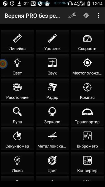 Smart Tools-Pro