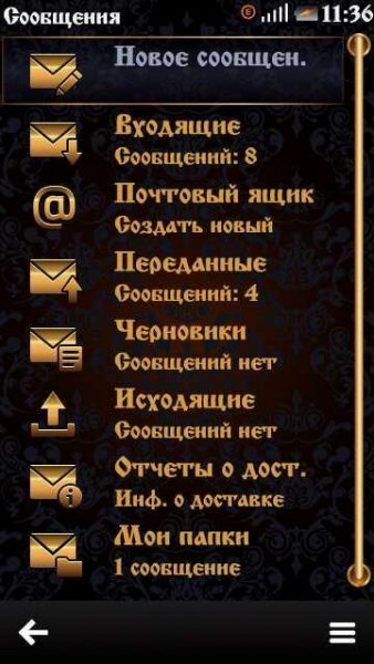 КИРИЛИЦА жирный