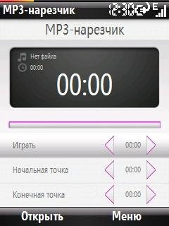 MP3 Trimmer