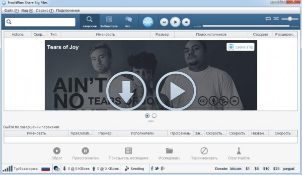 frostwire-5.7.1.windows.coc.premium
