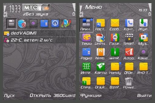 cocnon 376098