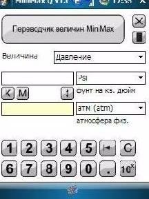 MiniMax v0.96 QVGA.exe
