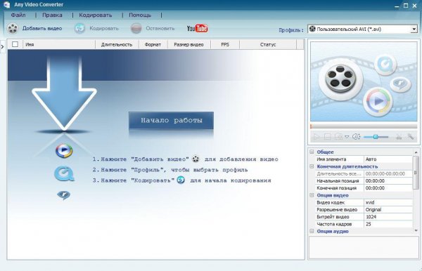 avc-free 3.07