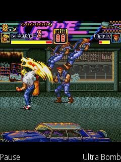 Street of Rage SE 240x320