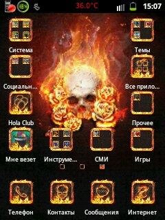 The flame skull 3.0