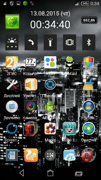 Night City v1.1.1