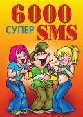 syper-sms