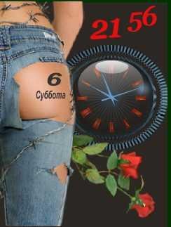 х2 джинс