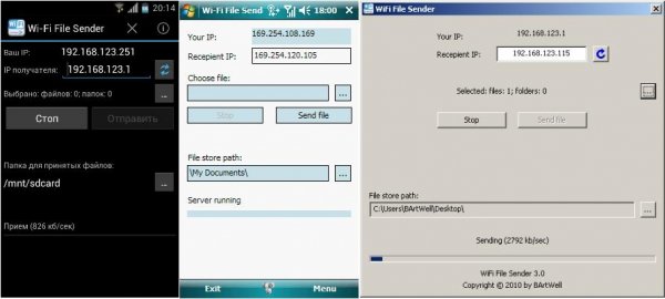 WiFi File Sender