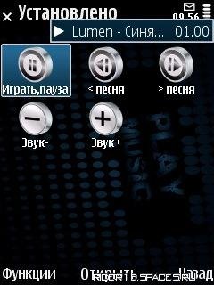 Муз.плеер-3D чёрные иконки