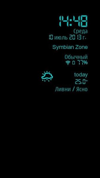 qooWeatherWidget