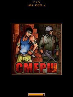 SMERH