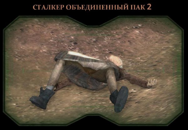 gamedata